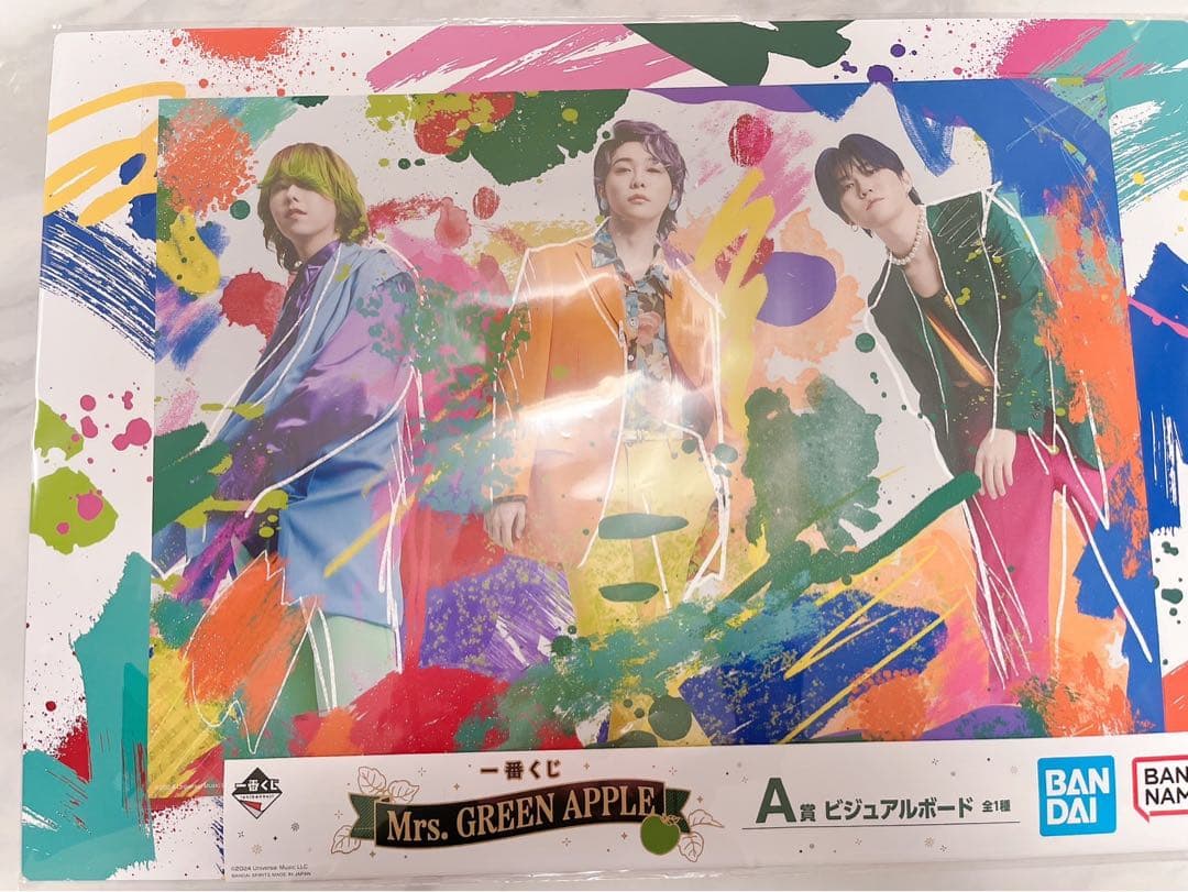 最終値下げ ミセスグリーンアップル一番くじ - メルカリ