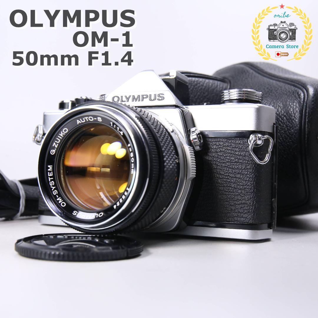 ☆腐食なし！完全動作☆ OLYMPUS OM-1 50mm F1.4 ＃424 sddefault.jpg