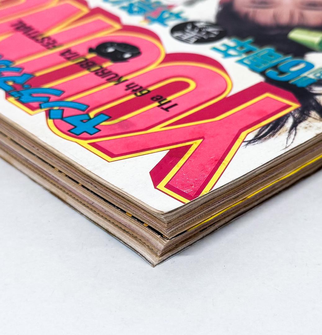 ヤングマガジン 1986年 No.13 アキラ 第74回掲載 大友克洋 - メルカリ