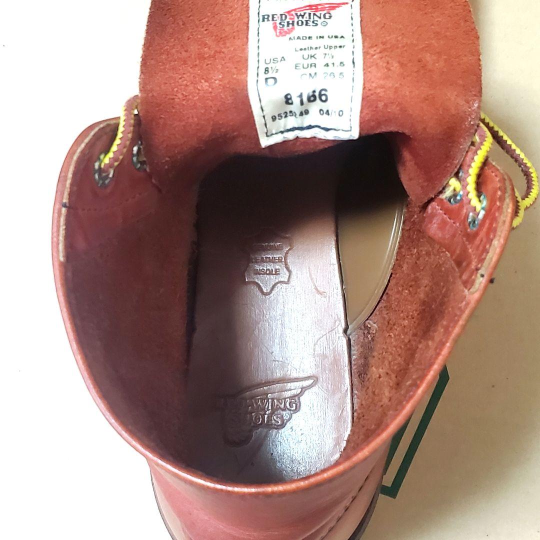 RED WING 8166 サイド羽刻印 8.5D 10年製 赤茶 プレーントゥ