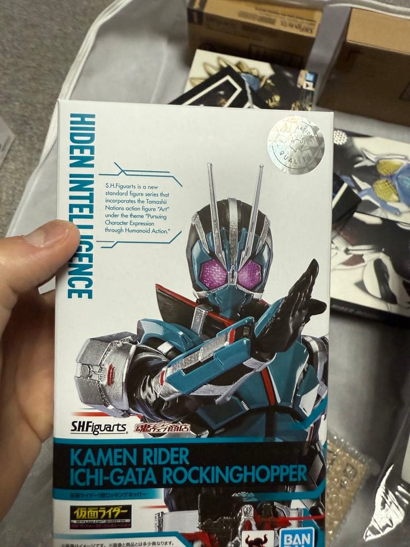 S.H.Figuarts 仮面ライダー001+1型セット