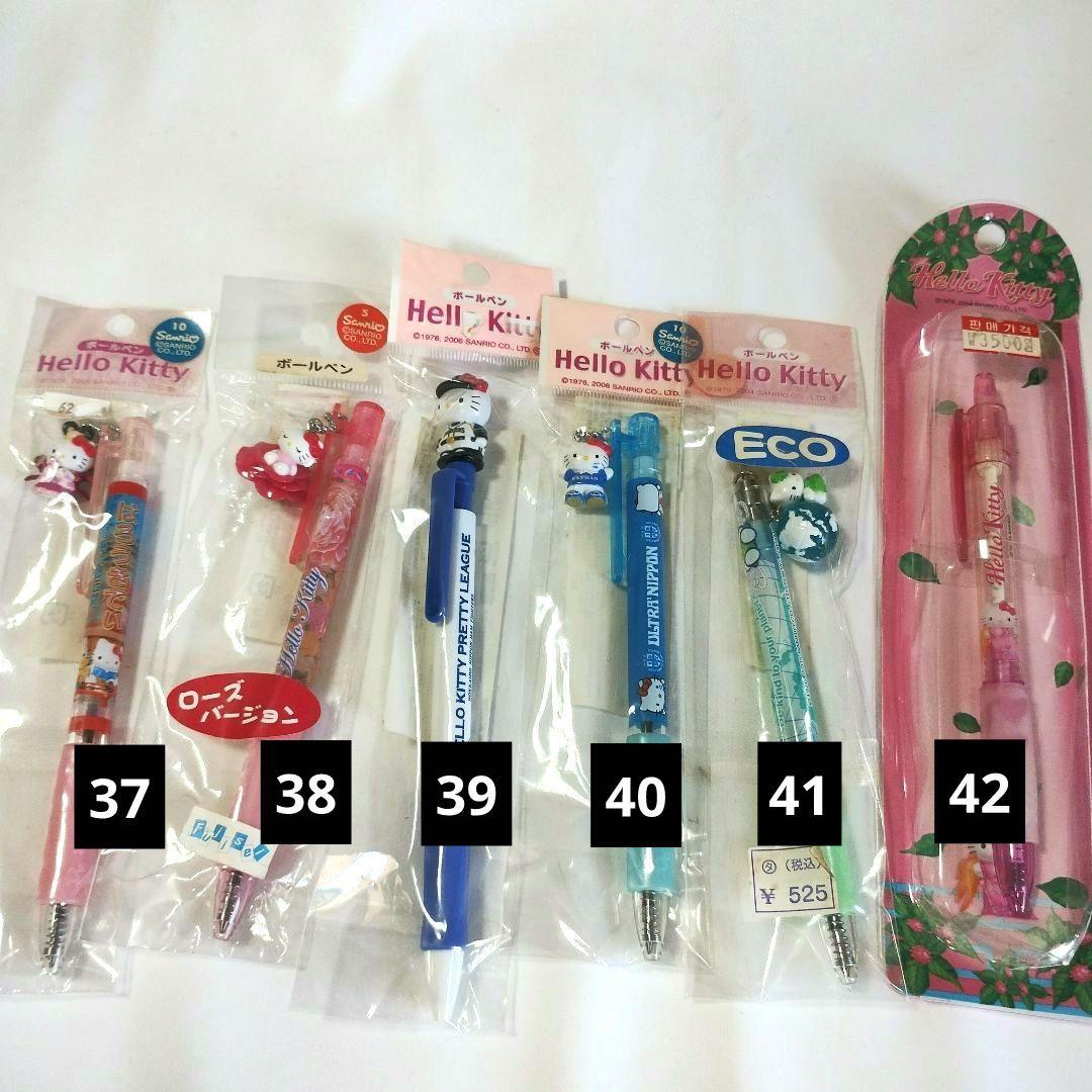 ご当地キティ ボールペン 激レア 99本 - メルカリ