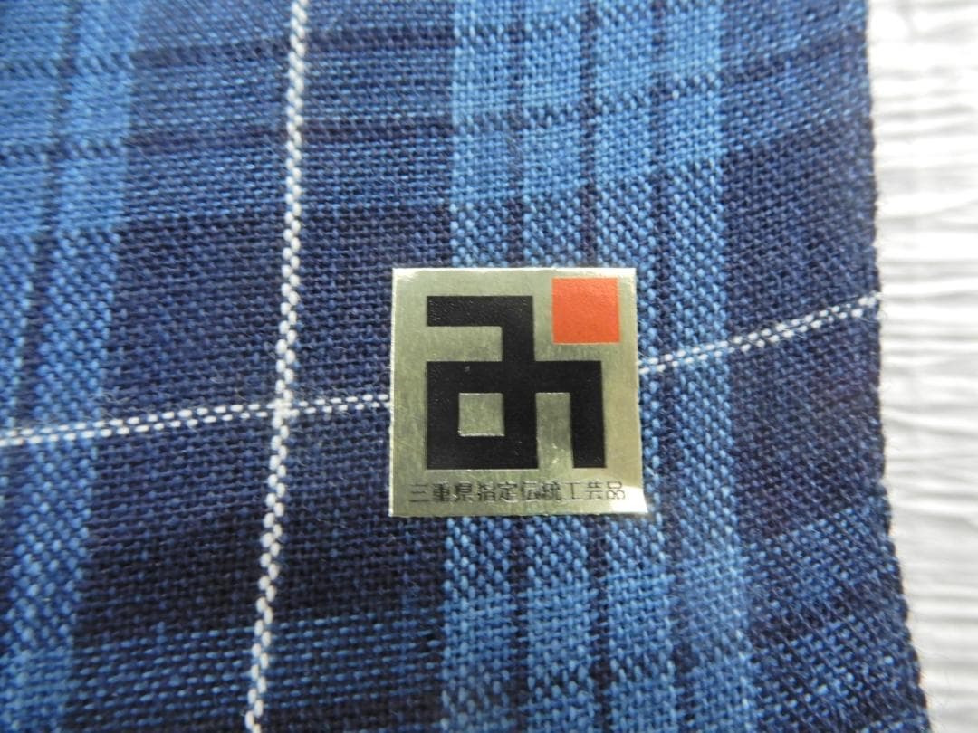 松阪木綿正藍染反物・格子織・入手困難色・12m保証・ワイド巾・新品