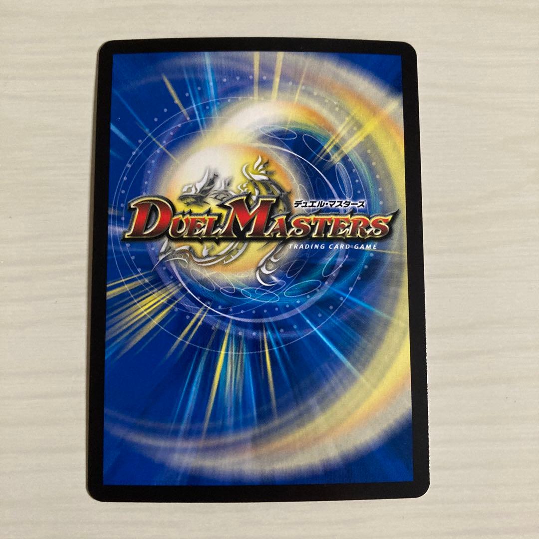 ブラキオ龍樹 ブラキオドランジュ 銀トレジャー - メルカリ