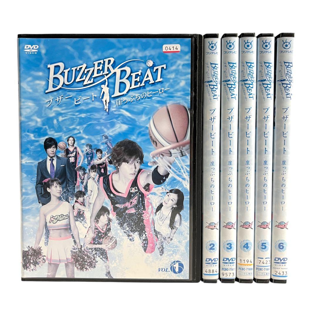 新品ケース】 DVD 「ブザービート」 全6巻 山下智久 北川景子 相武紗季