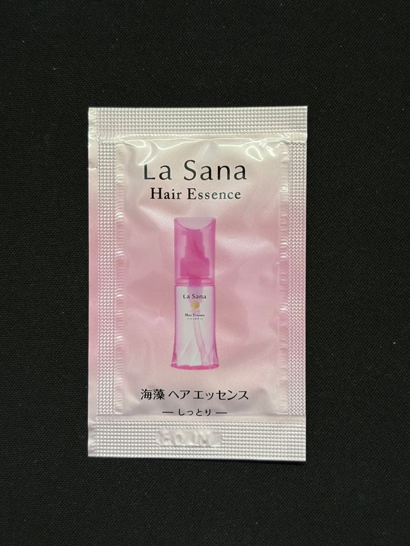 ラサーナ 海藻 ヘアエッセンス しっとり トライアルセット 20パック