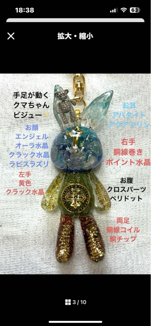 ちょこぼんや様3点お纏め９月３日までお取り置き☆ありがとうございます☆彡