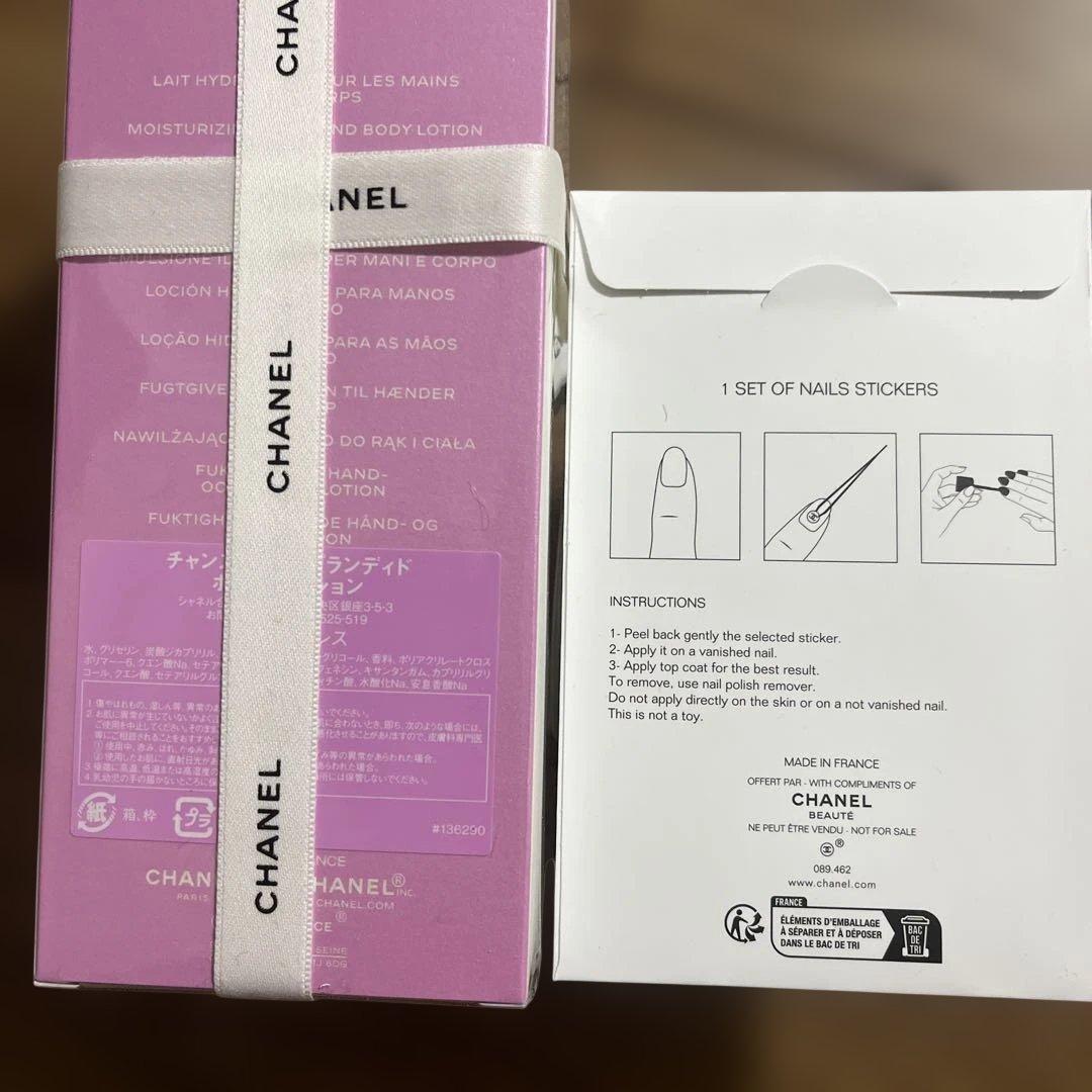 《新品》シャネルチャンスオースプランディドボディローションノベルティネイルシール