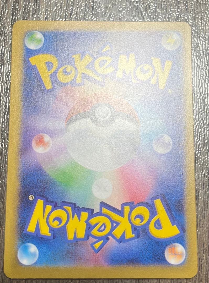 ぺ*か様 ピュール SR 魂抜け エラーカード - メルカリ