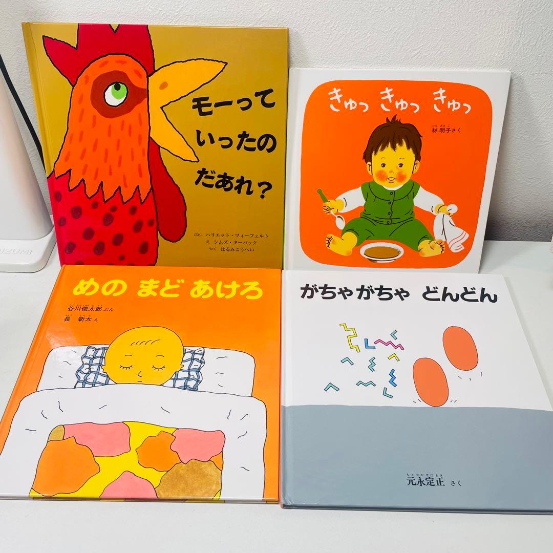 おまめ　翌日出荷【赤ちゃん向け絵本】《まとめて40点セット》だるまさん