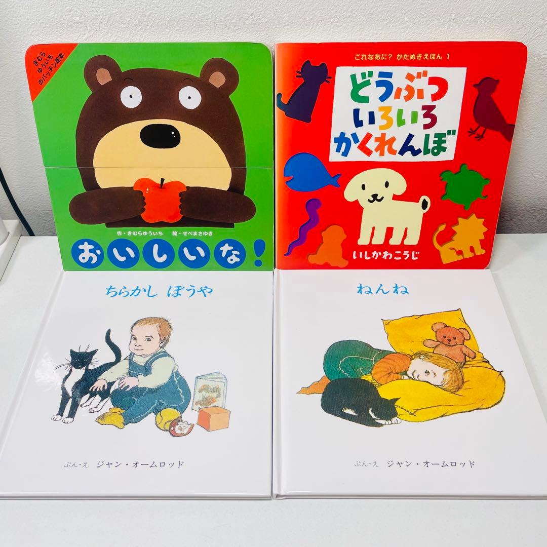 おまめ　翌日出荷【赤ちゃん向け絵本】《まとめて40点セット》だるまさん