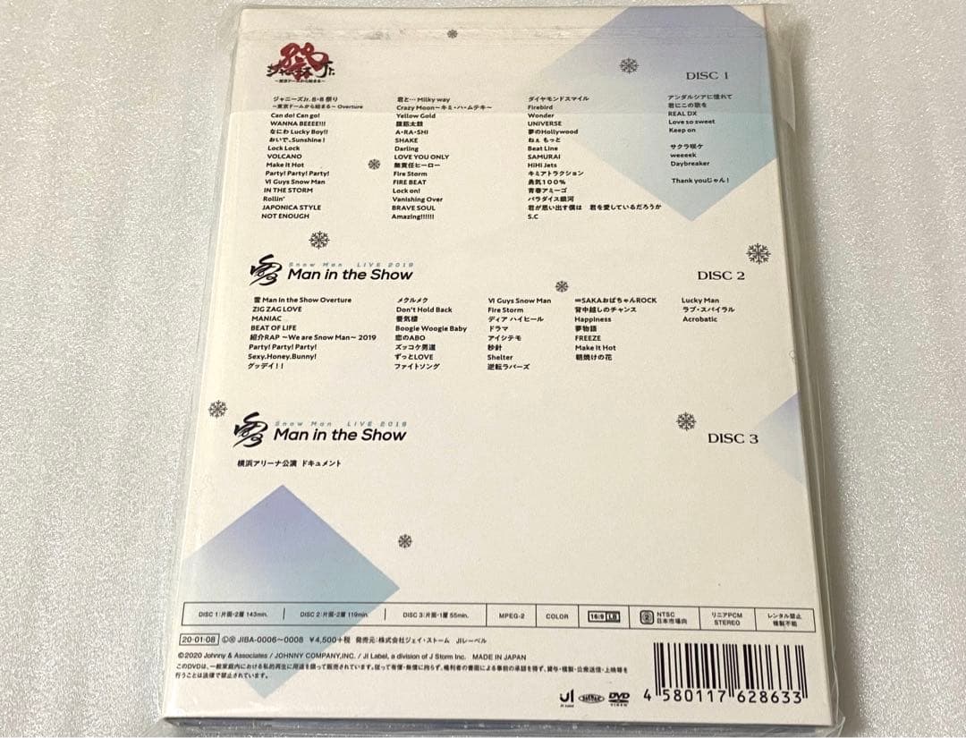 素顔4 Man盤 国内公式品