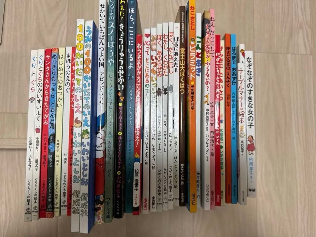 33冊 絵本・児童書セット まとめ売り 小学校受験 - メルカリ