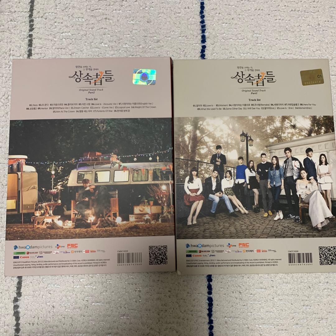 韓国ドラマ 相続者たち ost CD サントラ イミンホ パクシネ キムウジン