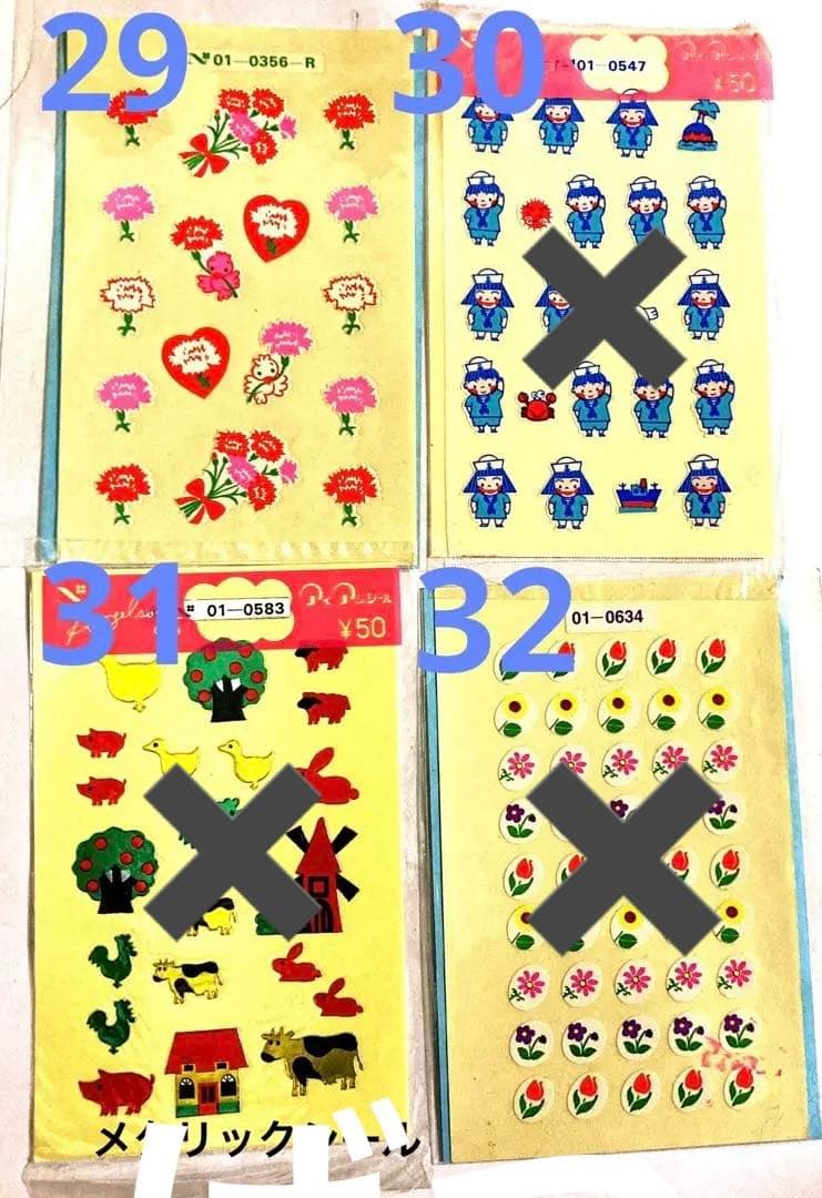 新80種バラ売りシール 昭和レトロ アイアムシール、エンジェルソング