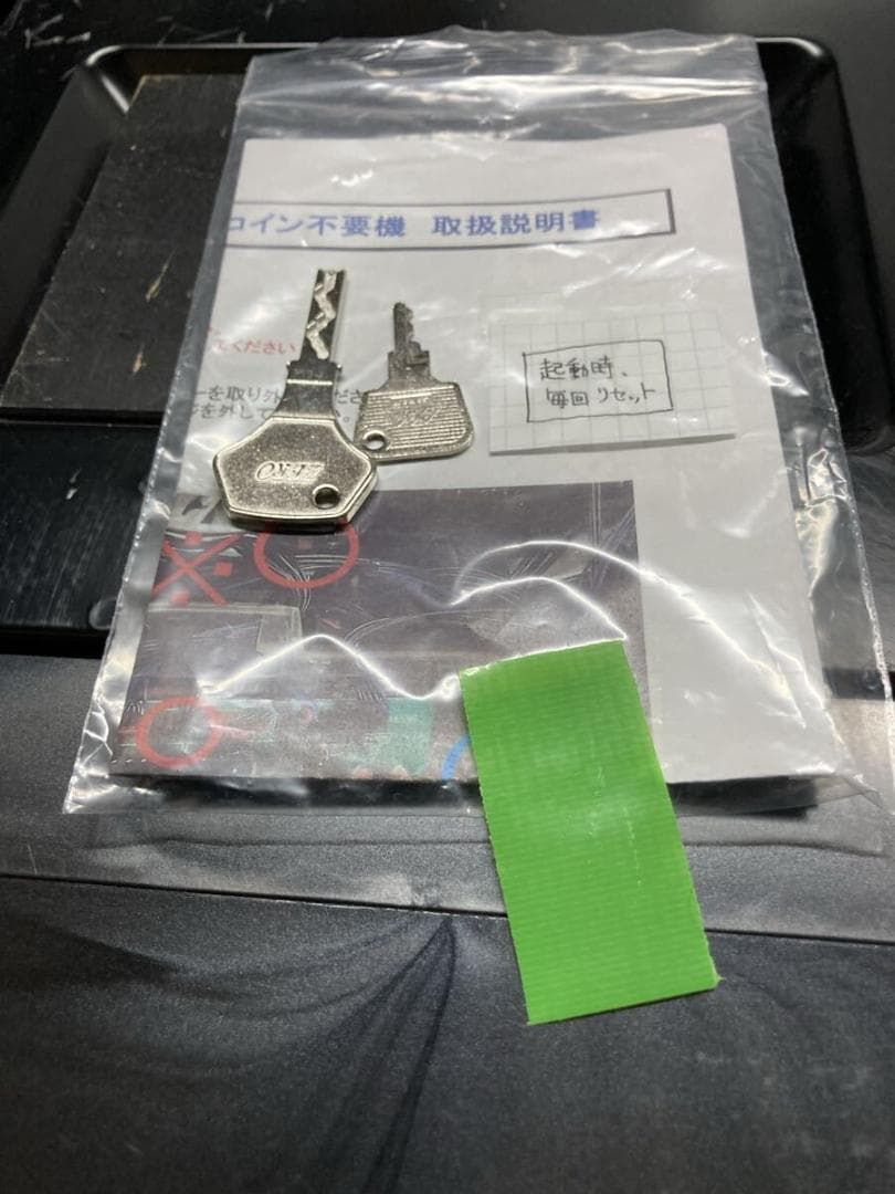 不要機付 パチスロ 実機 OVER ROAD 絶対支配者光臨