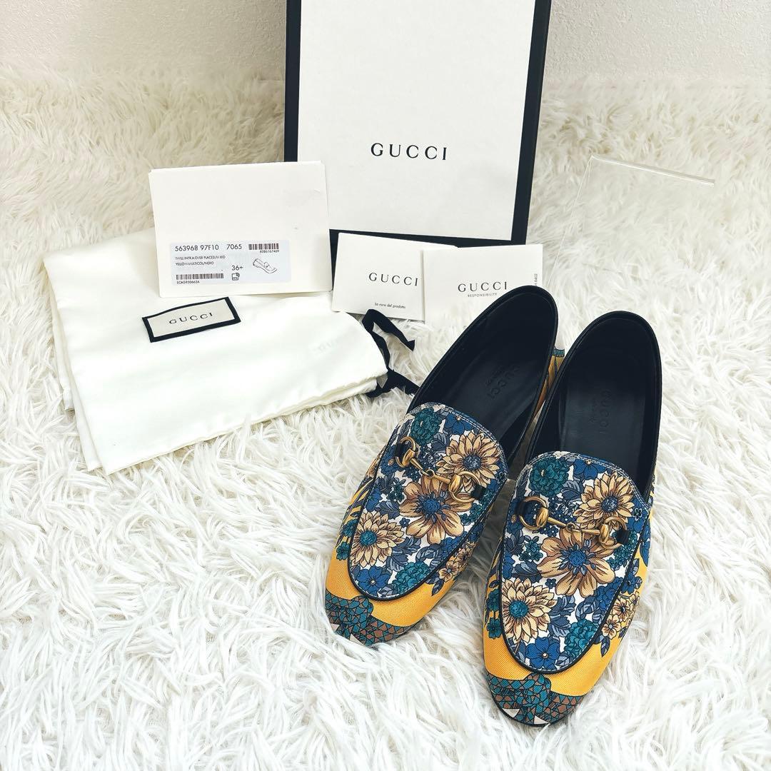 GUCCI フラワープリント ローファー 総柄 ブルー イエロー 36ハーフ