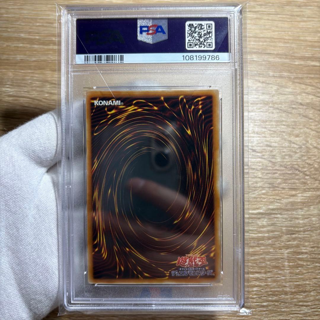 鑑定品 PSA10 】 極美品 世界に69枚 月の女戦士 レリーフ - メルカリ