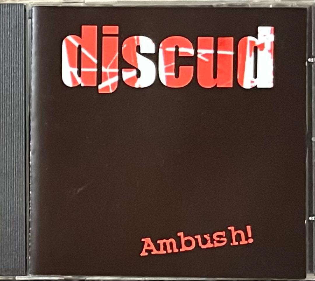 DJScud Ambush! Rephlex AFX絶賛! Breakcore YouTube