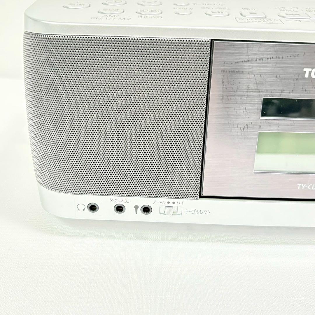 展示品 東芝 SD USB CDラジカセ シルバー リモコン付 TY-CDX91 - メルカリ