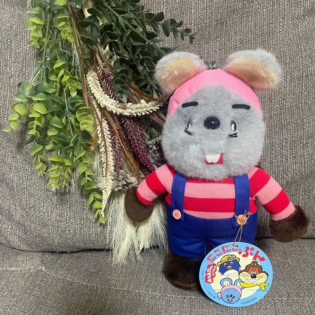 ぬいぐるみ にこにこぷん ぽろり おかあさんといっしょ よしとく NHK 人形 ぬいぐるみ にこにこぷん ぽろり おかあさんといっしょ よしとく NHK