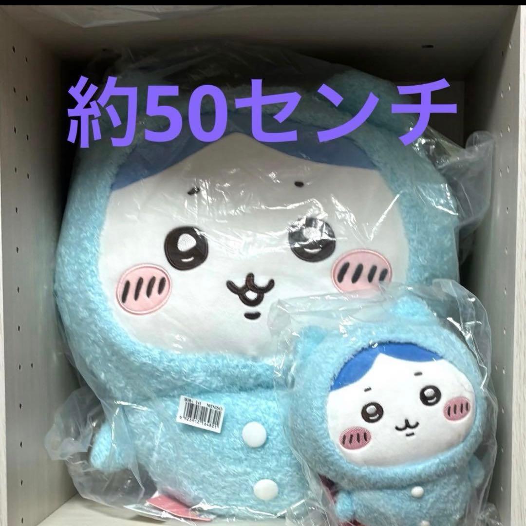 ちいかわ　ハチワレ超big ぬいぐるみ　セット ちいかわ スフィンクスなハチワレBIGぬいぐるみ | 商品紹介 | 株式会社