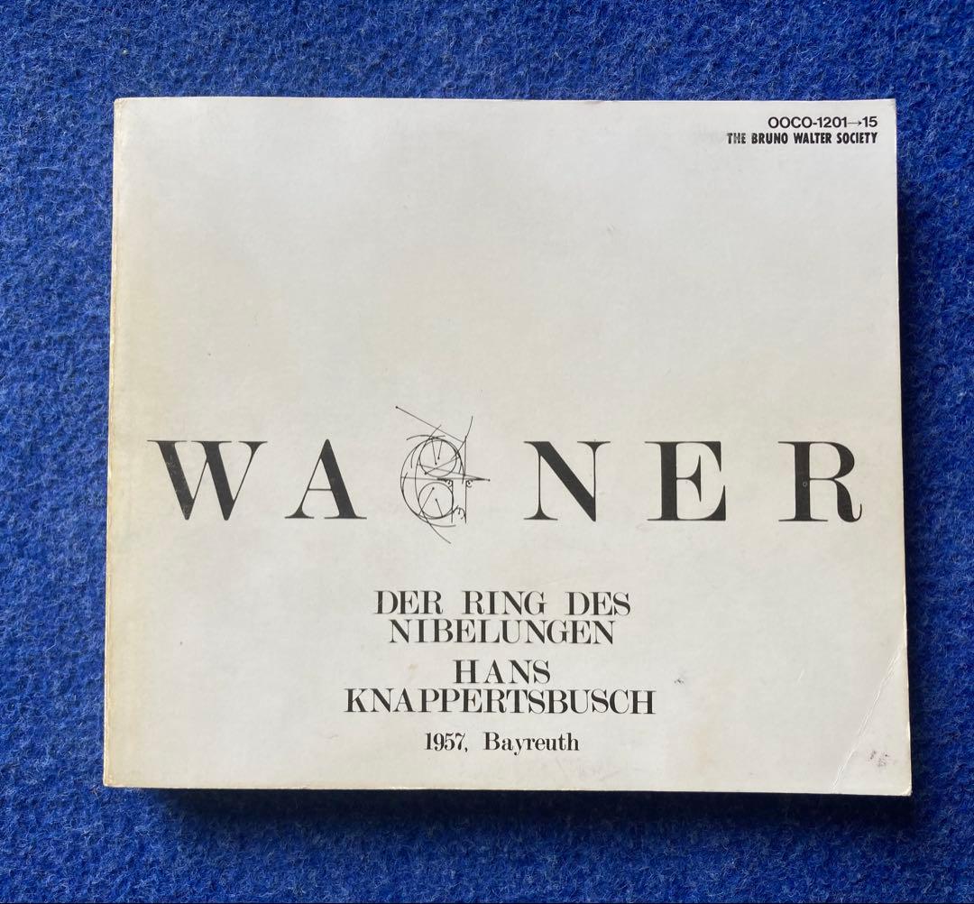 15CD】ワーグナー『ニーベルングの指環』 15枚組CDボックスセット