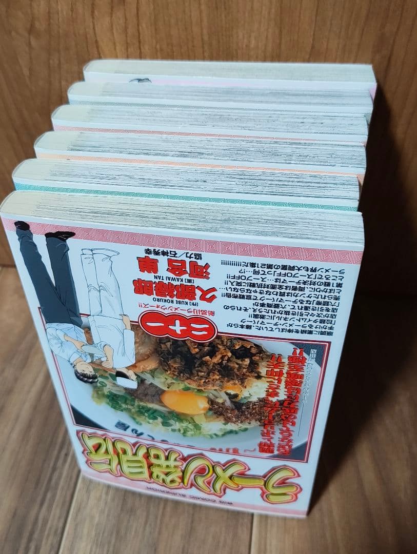ラーメン発見伝 21〜26巻 6冊セット 河合単 漫画 非全巻 希少本 - メルカリ