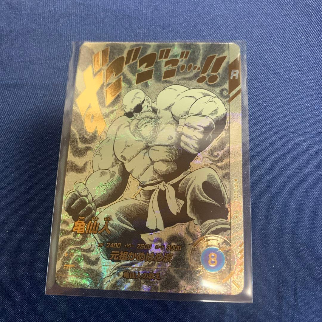 ドラゴンボールカード 亀仙人 孫悟空 セット - メルカリ
