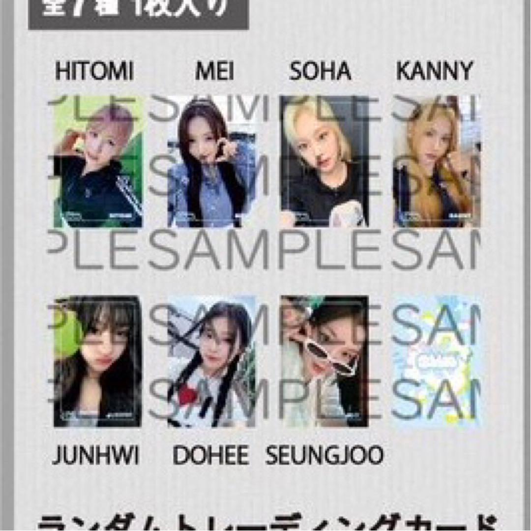 SAY MY NAME トレーディングカード - メルカリ