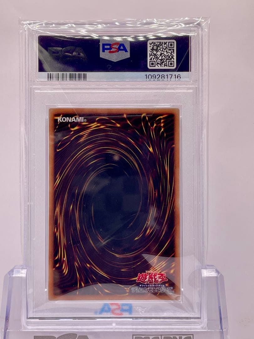 カオス・ソルジャー プリズマティックシークレットレア 当選通知書付き