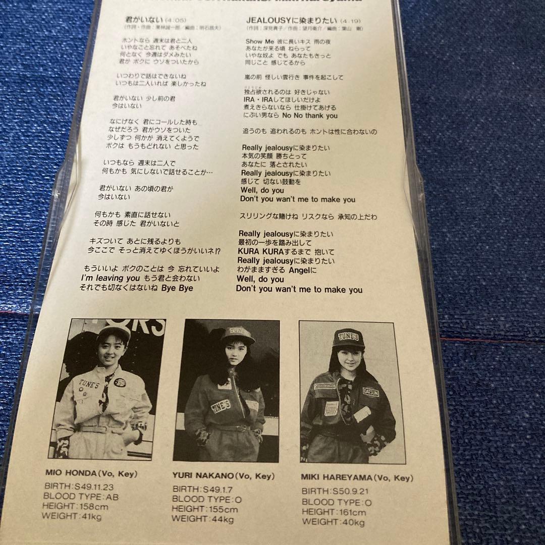 TUNE's Blues Band.君がいない ZARD 8センチ8cmシングル - メルカリ