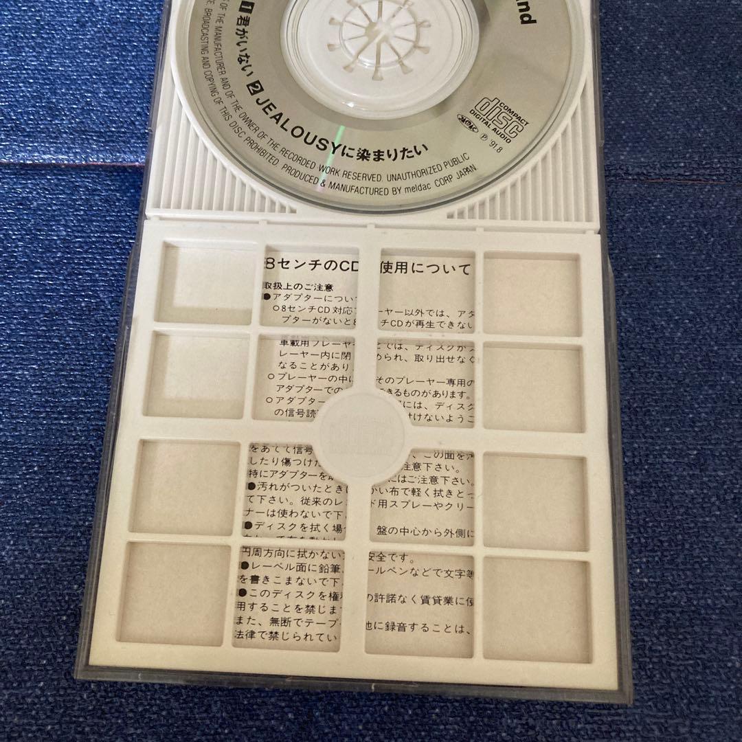 TUNE's Blues Band.君がいない ZARD 8センチ8cmシングル - メルカリ