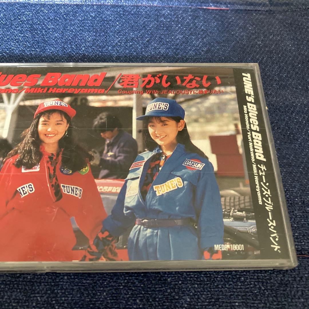 TUNE's Blues Band.君がいない ZARD 8センチ8cmシングル - メルカリ