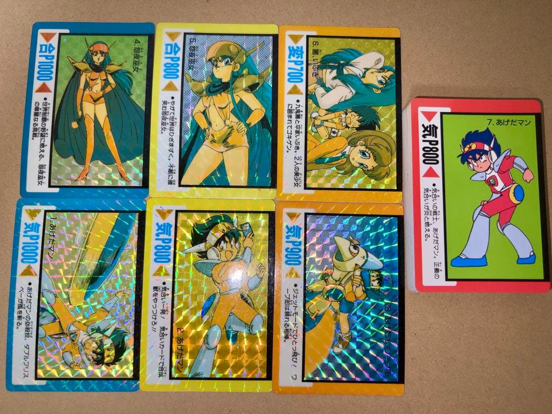 ゲンジ通信あげだま アマダ PPカード 全42種 フルコンプ ゲンジ通信あげだま アマダ PPカード 全42種 フルコンプ ゲンジ通信