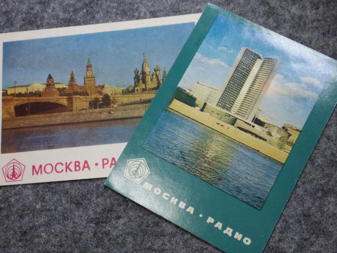 BCL 海外日本語放送ベリカード ガイド冊子付 BBC 北京放送 FEBC - メルカリ