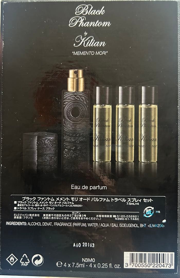 最終値下げ ブラックファントム メメントモリ Kilian 香水セット 3本