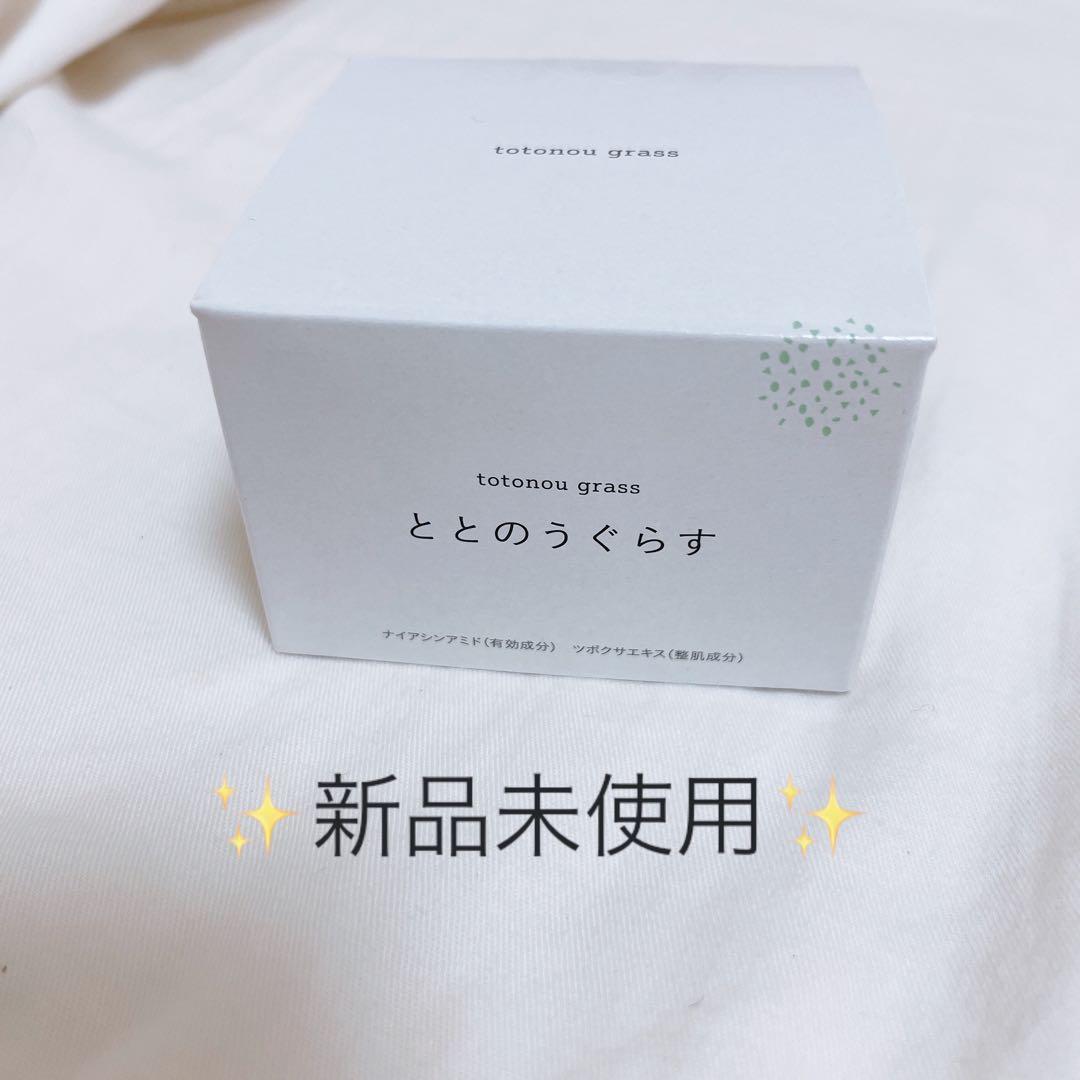 ととのうぐらす 薬用リンクル&ホワイトニングジェルF 2個セットの通販