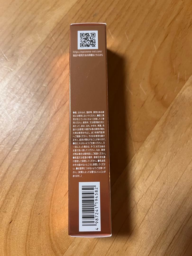 新品未開封 episteme アイパーフェクトショット