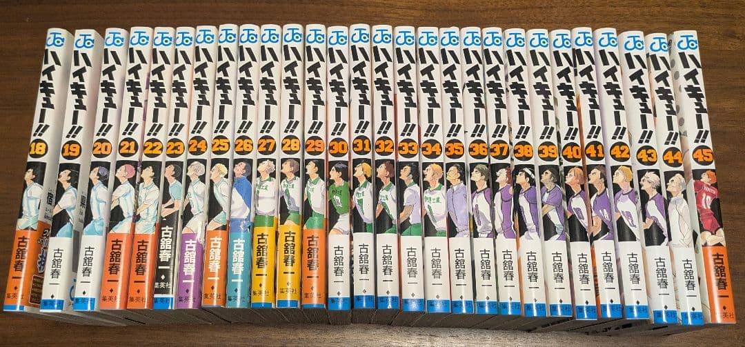 ハイキュー！！ 18〜45巻 ハイキュー!! 45／古舘 春一 | 集英社 ― SHUEISHA ―