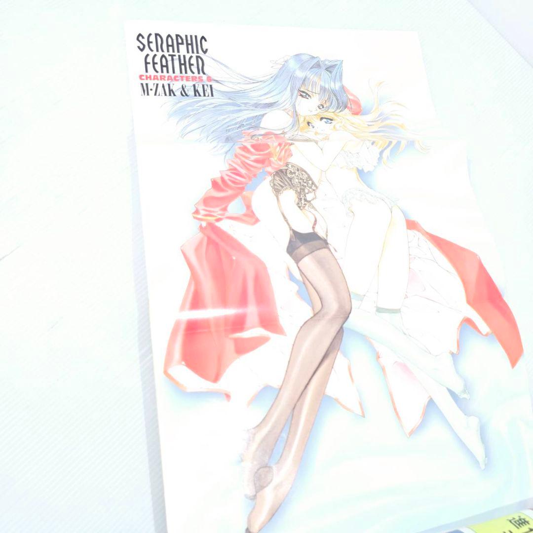 月刊アフタヌーン 2000年 1月～12月 アフタヌーン 表紙 連載 当時物