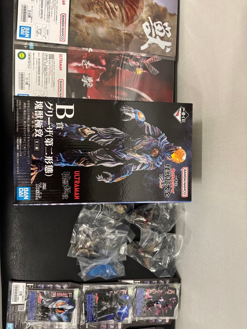 一番くじ ウルトラマンシリーズ 怪獣超大全 B賞 グリーザ（第二形態）フィギュア 一番くじ ウルトラマン 怪獣超大全 B賞 グリーザ（第二形態） 塊獣極致