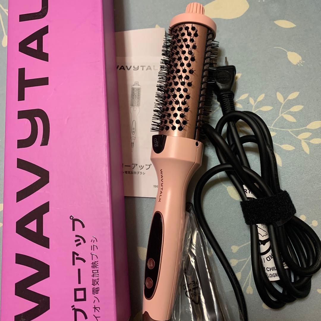 WAVYTALK マイナスイオンサーマルブラシアイロン - メルカリ