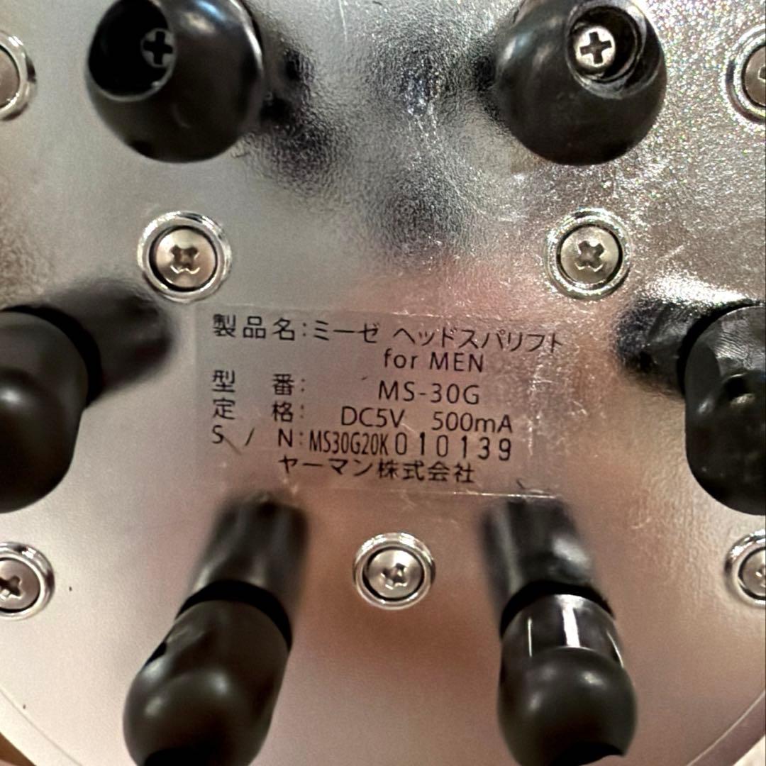 ミーゼ ヘッドスパリフト for MEN MS-30G ☆頭皮マッサージ機 - メルカリ