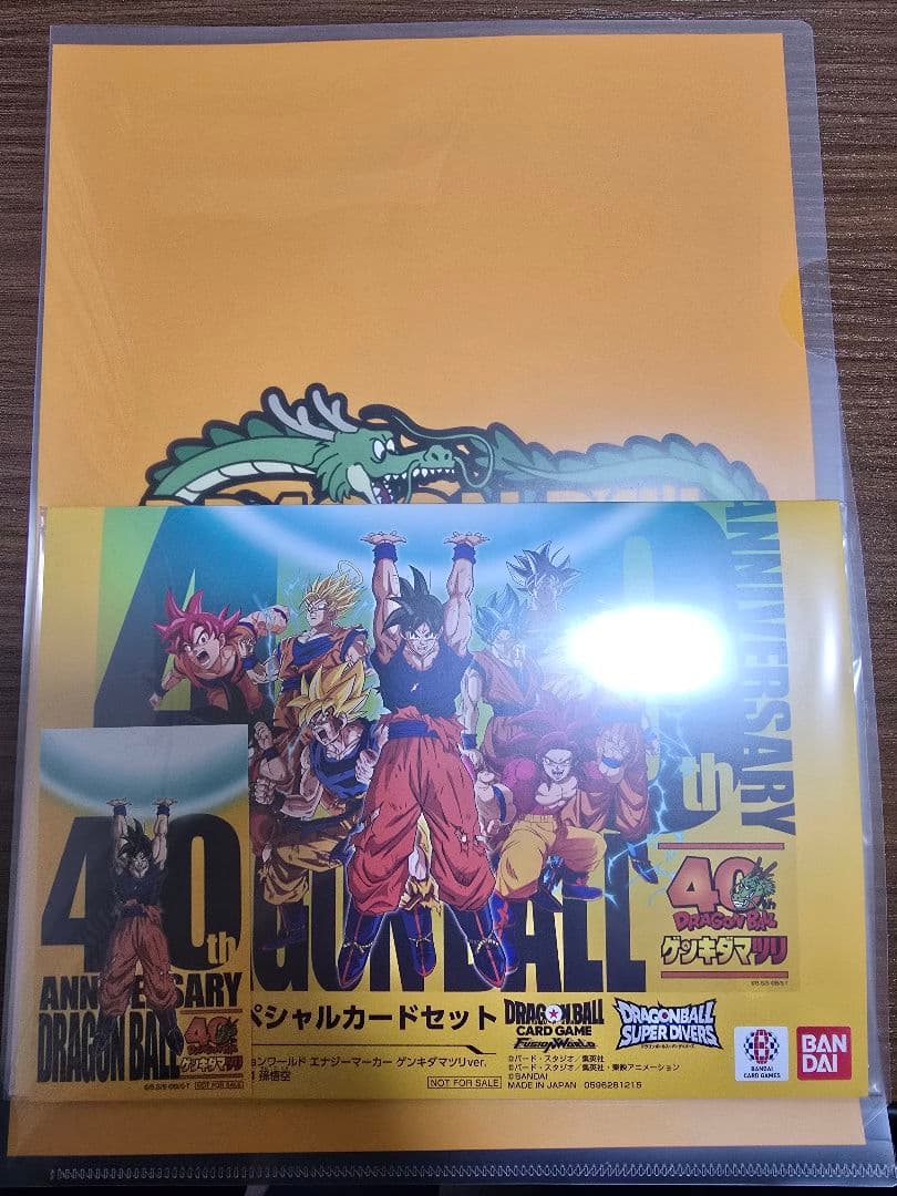 ゲンキダマツリ　入場特典　スペシャルカードセット ☆入場特典☆ゲンキダマツリ スペシャルカードセット - メルカリ