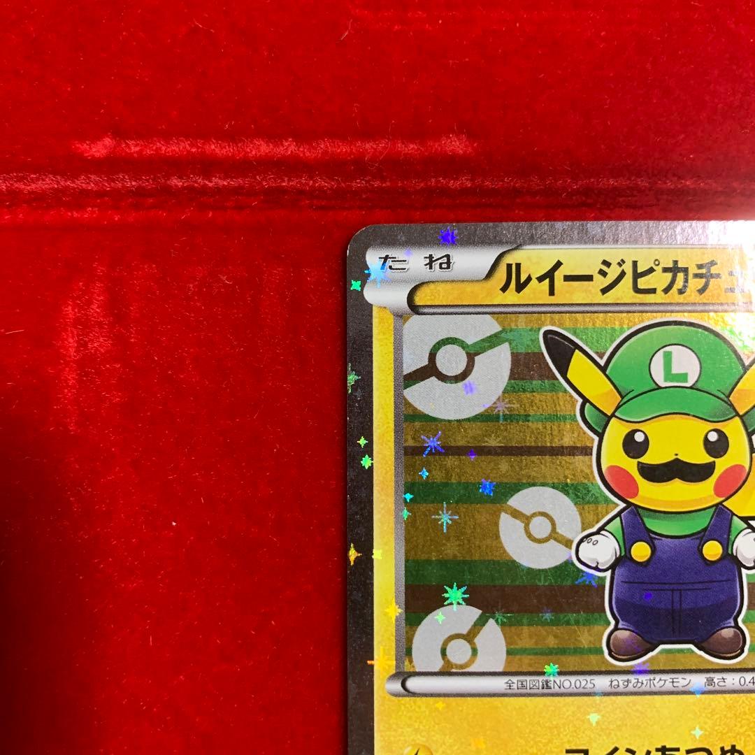 高騰中】 ポケモン マリオピカチュウ ルイージピカチュウ プロモ 2016
