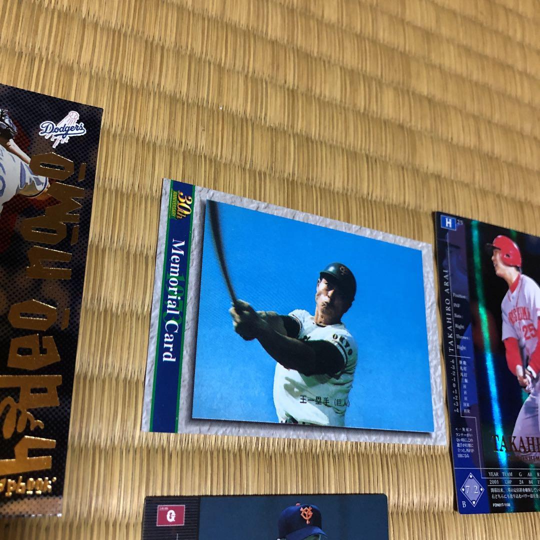 プロ野球チップスカード フィールドオブナイン イチロー 王貞治 野茂 長嶋