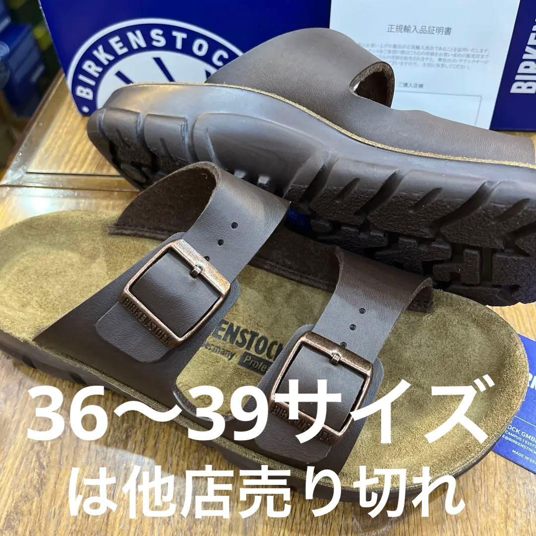 ビルケン.アリゾナの高級版モデル.ビルバオBROWN37新品定価¥13200