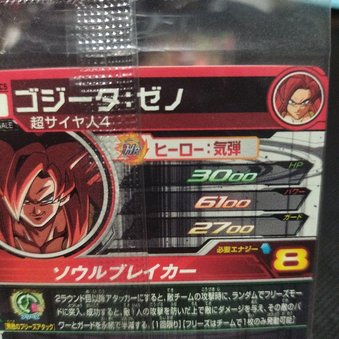 り*ん様 UM10ーSEC4、UM10ーSEC5未開封