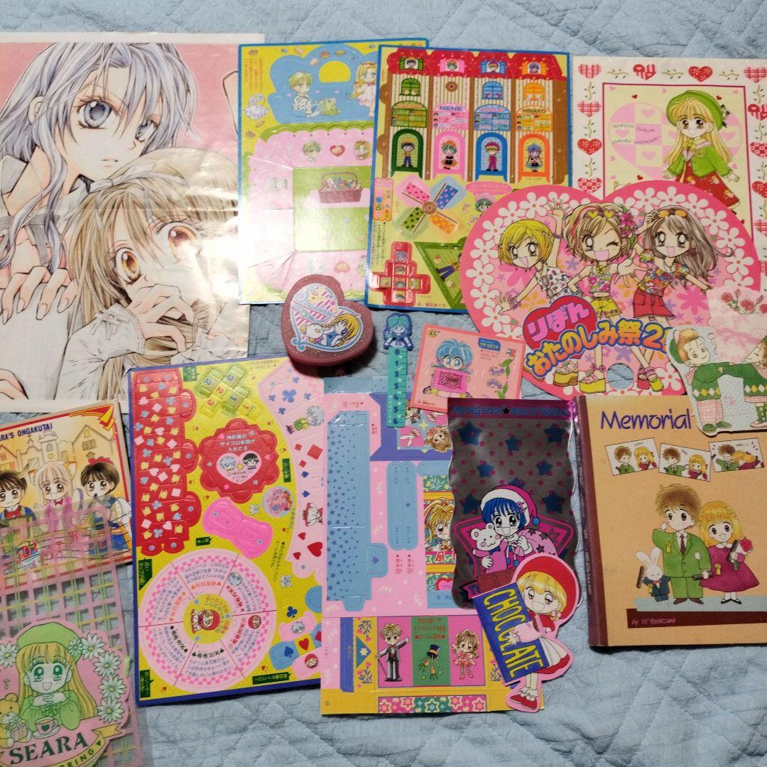 りぼん 付録 90年代 00年代 まとめ売り 少女漫画 当時物 レトロ - メルカリ